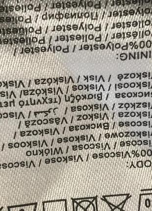 Cененок натуральный новый бренд 5