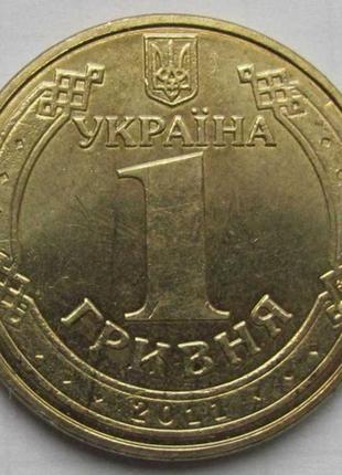 Характерна монета україни 1 гривна 2011 р. володимир