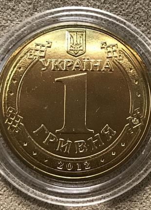 Обігова монета україни 1 гривня 2012 р. євро-2012 unc з ролу в капсулі5 фото