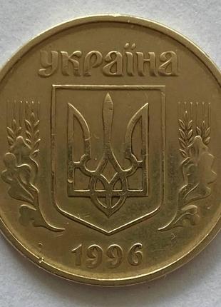 Обиходная монета украины 25 копеек  1996 г.2 фото