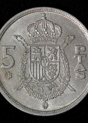 Монета испании 5 песет 1975-83 гг.