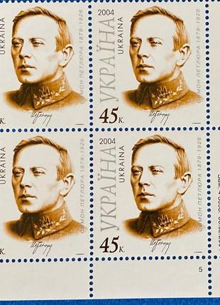 Марки україни 2004 р. петлюра