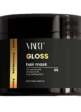 Зволожуюча маска viart gloss