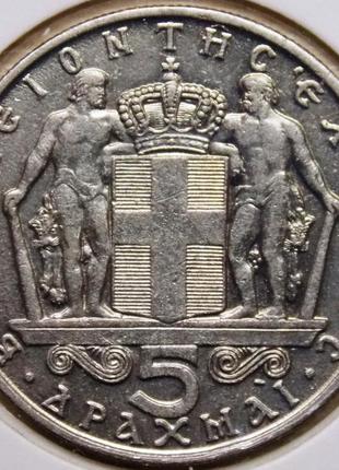 Монета греции 5 драхм 1966 г2 фото