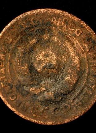 Монета ссср 2 копейки 1924 г.2 фото