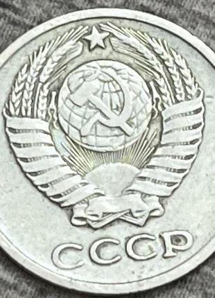 Монета ссср 10 копеек 1971 г.2 фото