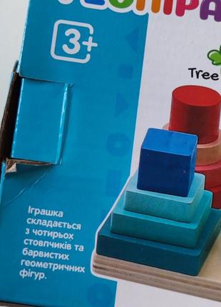 Геопірамідки 3