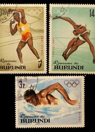 Набір марок бурунді "xviii літні олімпійські в токіо 1964 г".  (3 шт.)