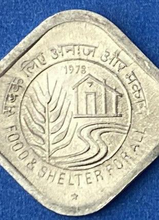 Монета индии 5 пайс 1978 г.  фао2 фото