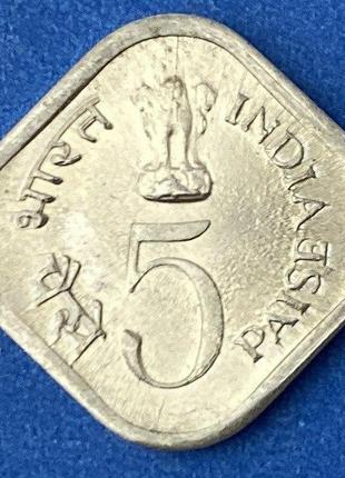 Монета индии 5 пайс 1978 г.  фао1 фото