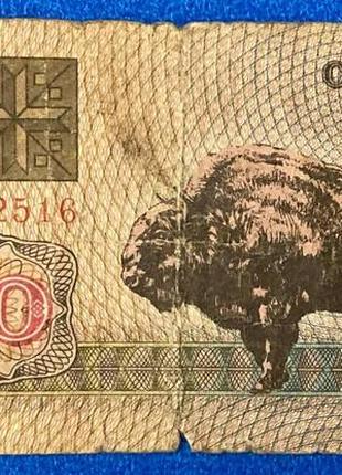 Банкнота білорусі 100 рублів 1992 р. f