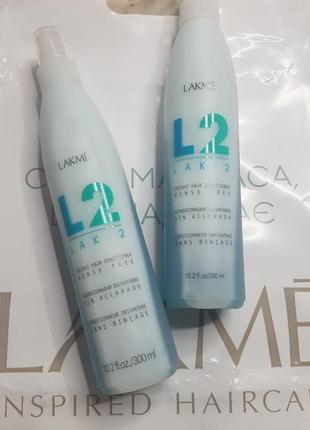 Несмываемый двухфазный спрей-кондиционер lakme lac-2