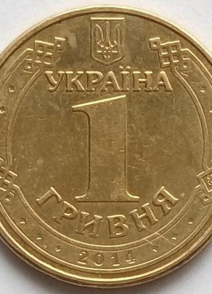 Характерна монета україни 1 гривна 2014 р. володимир