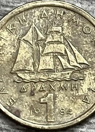 Монета греции 1 драхма 1976-86 гг.