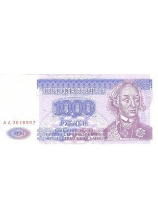 Банкнота приднестровья 1000 рублей 1994 г. пресс