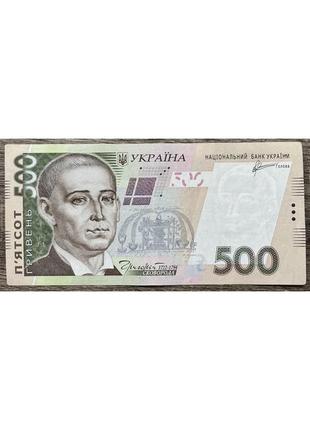 Банкнота украины 500 гривен 2011 г. vf