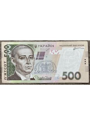 Банкнота україни 500 гривень 2011 р. vf