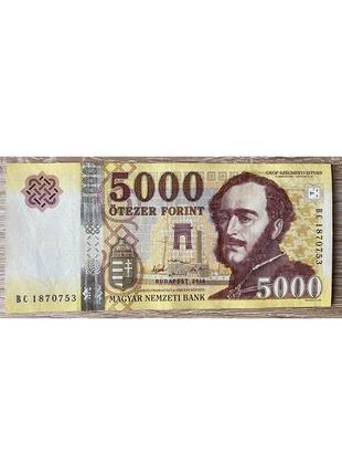 Банкнота венгрии 5000 форинтов 2016 г. vf