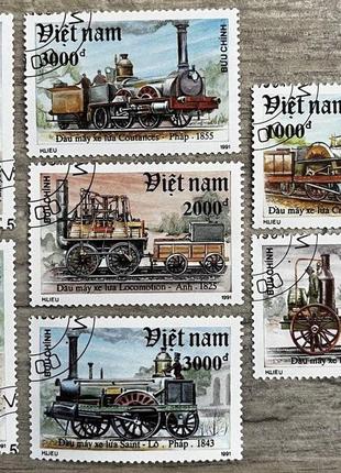 Набір марок ьетнам — потяги