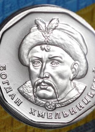 Обиходная монета украины 5 грн 2019 г. богдан хмельницкий из набора