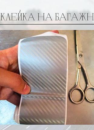 Наклейка на задний бампер fiat tipo sd с 2016-  серый защитная