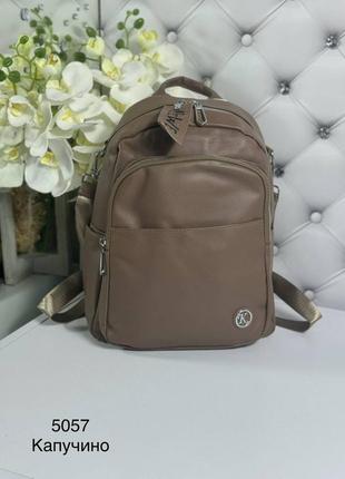 Женский шикарный и качественный рюкзак сумка для девочек капучино.3 фото