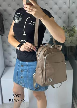 Женский шикарный и качественный рюкзак сумка для девочек капучино.2 фото