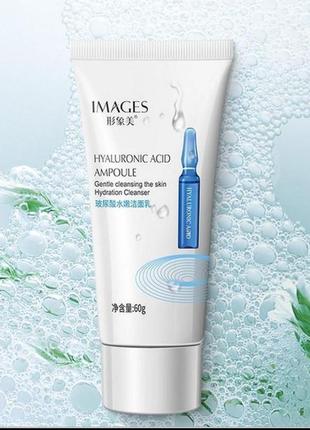 Пенка для умывания с гиалуроновой кислотой images hyaluronic acid ampoule cleanser 60гр