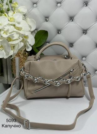 Жіноча стильна та якісна сумка з еко шкіри капучіно