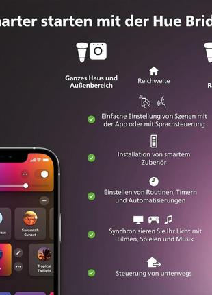 Philips hue gradient ambiance светодиодная лента 2 м5 фото