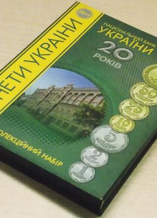 Годовой набор обиходных монет украины 2011 г.3 фото