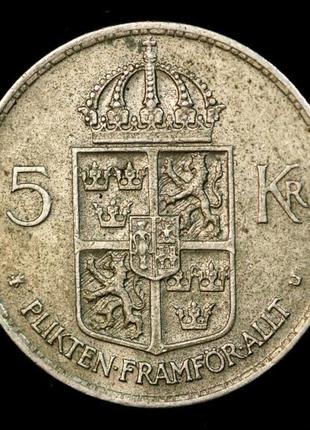 Монета швеции 5 крон 1971-72 г.
