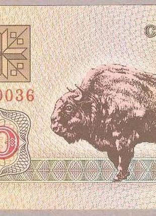 Банкнота білорусі 100 рублів 1992 р. unc