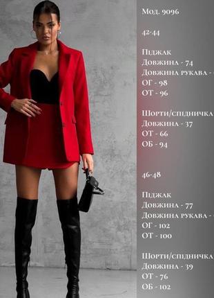 Жіночий костюм двійка із спідницею 3 кольори9 фото