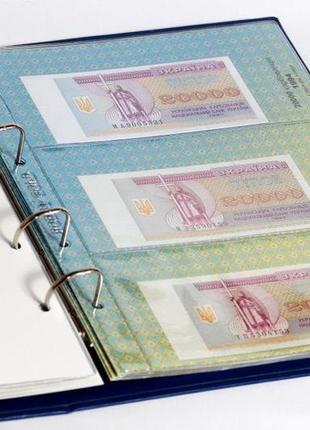 Альбом-каталог для розмінних банкнот україни з 1991р. (купони/карбованці)3 фото