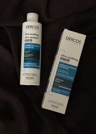 Заспокійливий шампунь для нормального та жирного волосся vichy dercos ultra soothing normal to oil hair shampoo