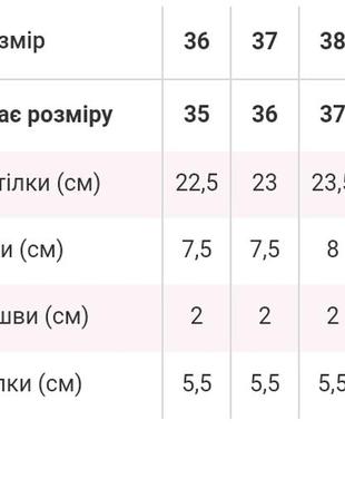 Кеды с бахромой и принтом5 фото