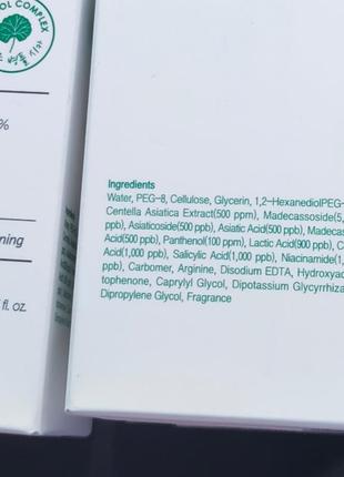 Пілінг-скатка для обличчя з кислотами medi peel phyto cica-nol b5 calming peeling gel 120 мл2 фото