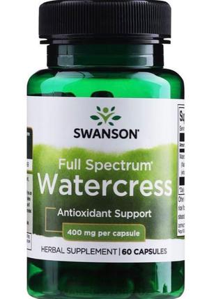 🥬 крес-салат 🥬 swanson watercress 🥬400 мг, 60 шт 10/26