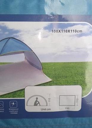 Палатка пляжная двухместная самораскладывающаяся 150*165*110 см зеленая3 фото