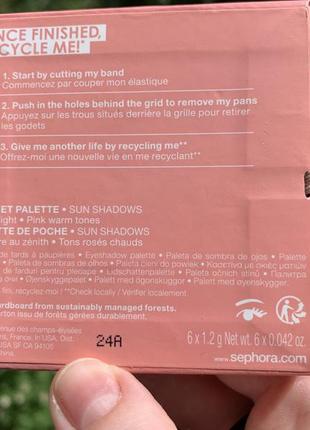 Sephora mini pocket palette eyeshadow palette тіні для повік6 фото