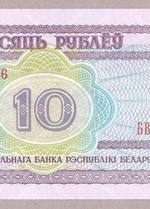Банкнота беларуси 10 рублей 2000 г. unc2 фото