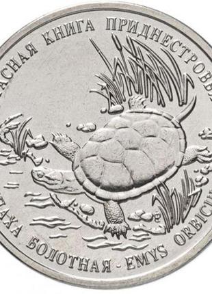 Монета приднестровья 1 рубль 2018 г. . болотная черепаха