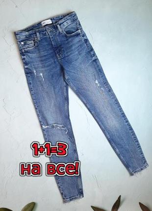 🎁1+1=3 фирменные зауженные женские джинсы скинни zara, размер 44 - 46