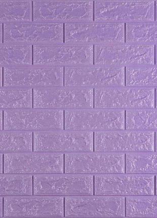3d панель самоклеющаяся кирпич светло-фиолетовый 700x770x5мм (015-5) sw-00000083