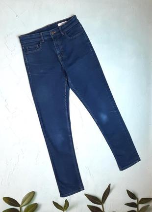 🎁1+1=3 базовые синие зауженные джинсы слим высокая посадка marks &amp; spencer, размер 46 - 48