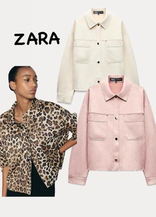 Замшевая куртка zara верхняя рубашка женская zara леопардовая куртка
