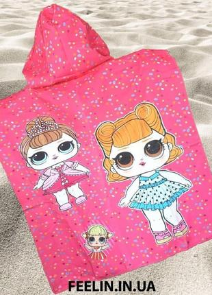 Пляжний рушник для дівчинки принцеси лол (лола) з капюшоном, дитяче пончо, куточок для купання дитині море, пляж2 фото