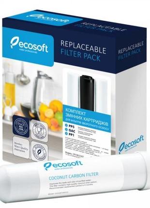 Ecosoft 1 2 3  комплект картриджей +постфильтр