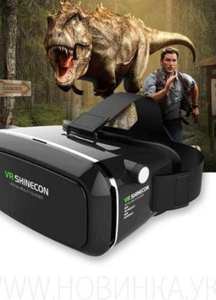 3d очки виртуальной реальности vr box shinecon + пульт4 фото